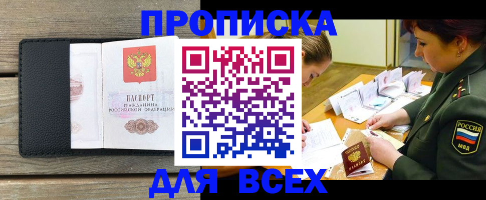 форма 3 в Усть-Джегуте